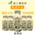 池上無糖豆奶200ml/瓶