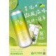 新竹農蜂蜜檸檬氣泡飲禮盒 330ml*6入/盒