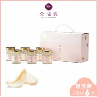 懿燕窩 70ml*6瓶/盒