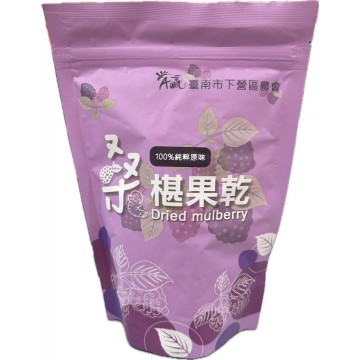 下營區農會桑椹果乾120g/包