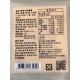 清水農化核橄欖200g/包