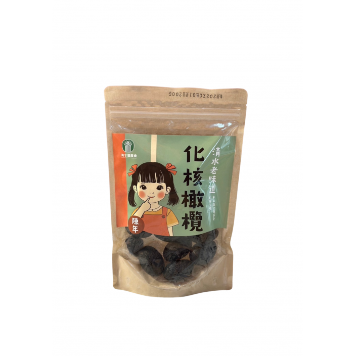 清水農化核橄欖200g/包