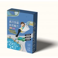 泳鮮虱目魚鬆海苔脆片