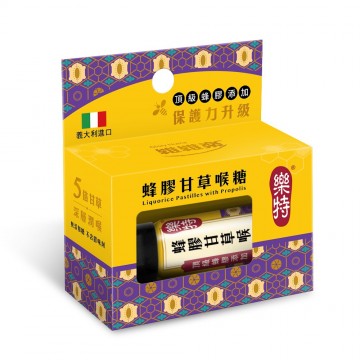 樂特蜂膠甘草喉糖7.2g/盒