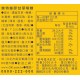 樂特蜂膠甘草喉糖7.2g/盒