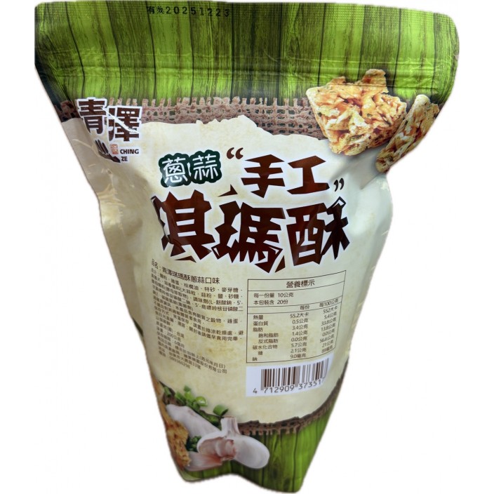 青澤蔥蒜琪瑪酥200g/包