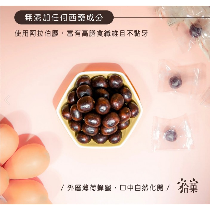 陳年枇杷菓300g/袋