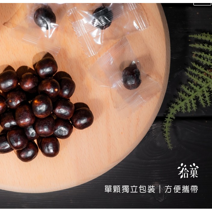 陳年枇杷菓300g/袋