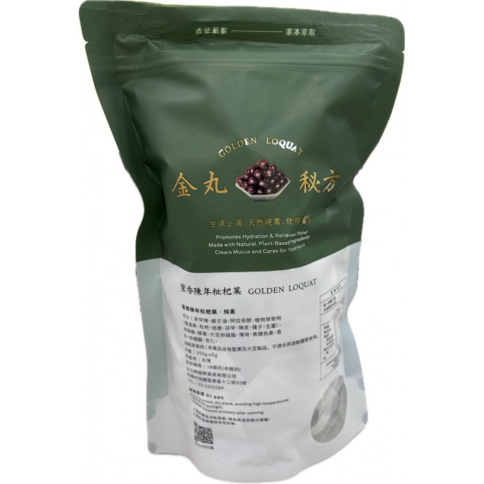 陳年枇杷菓 250g/袋