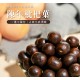 陳年枇杷菓300g/袋