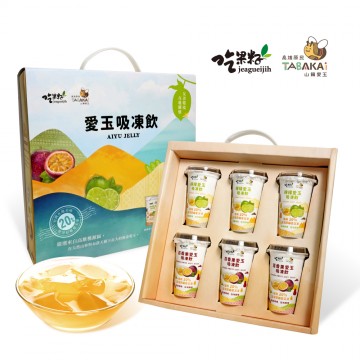 吃果籽愛玉吸凍飲禮盒220g*6入/盒