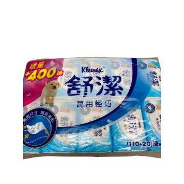 舒潔輕巧抽取衛生紙130抽/20包/串