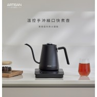 ARTISAN溫控手沖細口快煮壺【產地直送免運費】