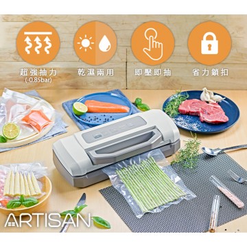 ARTISAN省力版真空包裝機 VS2000