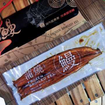 湖內蒲燒鰻禮盒250g*4包/盒