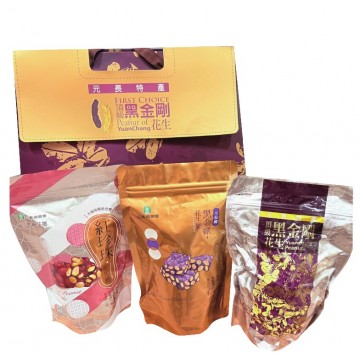 元長頂級花生禮盒