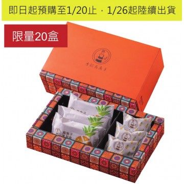 李記烏魚子鳳梨酥禮盒
