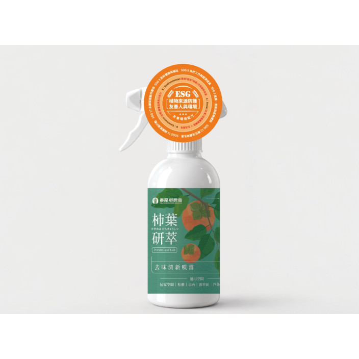 番路柿葉研萃去味清新噴霧300ml/瓶
