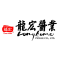龍宏