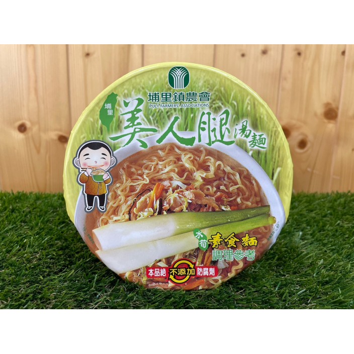 美人腿素食湯麵84g/碗