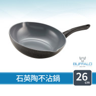 牛頭牌石英陶不沾平圓炒鍋26cm