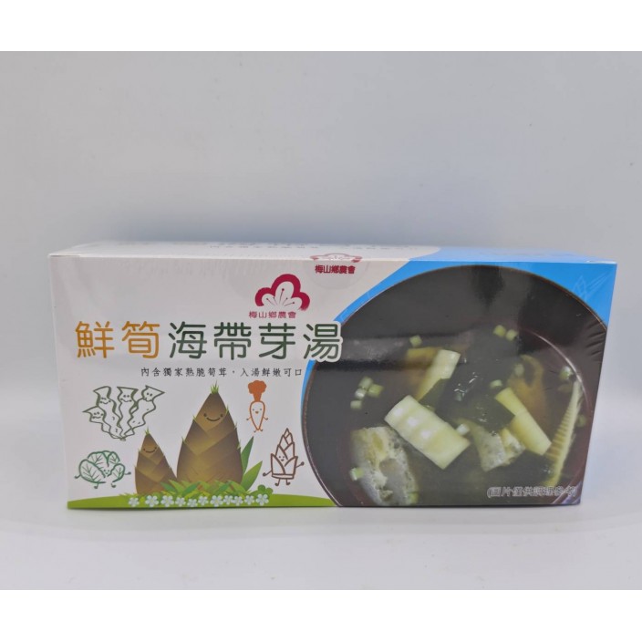 梅山農鮮筍海帶芽湯25.5g*8入/盒