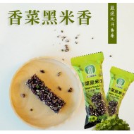 北斗鎮農會香菜黑米香180g/包