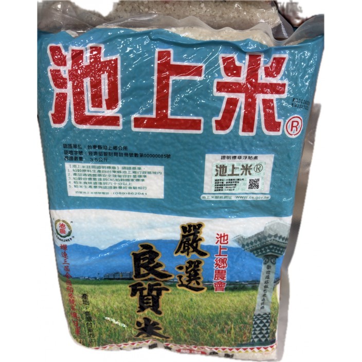 池農嚴選良質米3.5公斤