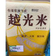 池農品好越光米1.5kg/包