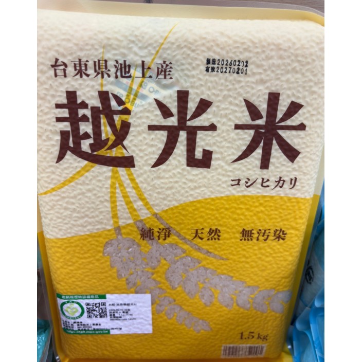 池農品好越光米1.5kg/包