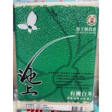 池農有機白米1.5kg/包