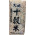 大地十穀米1.5kg/包