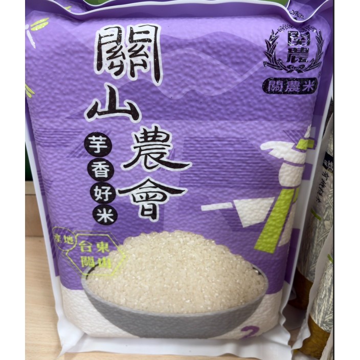 關山農芋香好米2kg/包