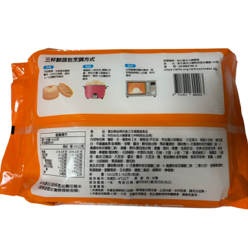 北斗農三杯鮮蔬包500g/包(全素)