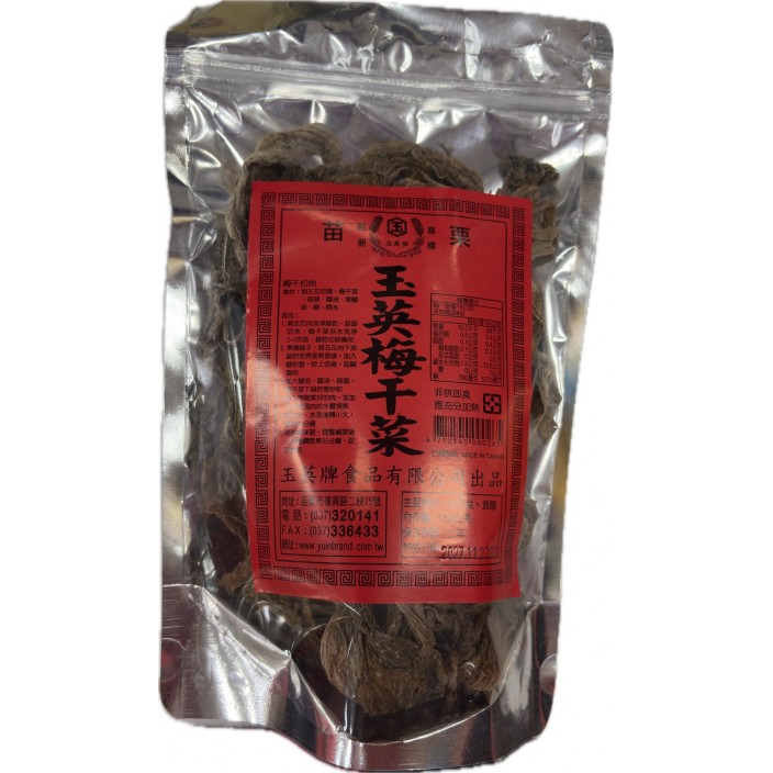 玉英梅干菜250g/包