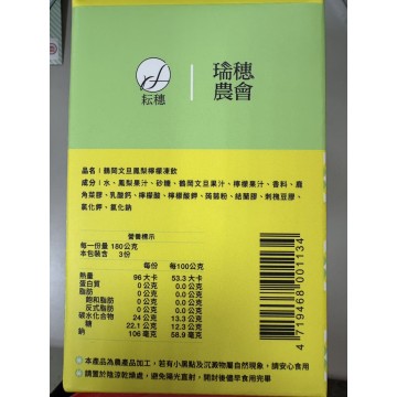 瑞穗農文旦吸凍飲綜合禮盒180g*6入/盒