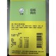 瑞穗農文旦吸凍飲綜合禮盒180g*6入/盒