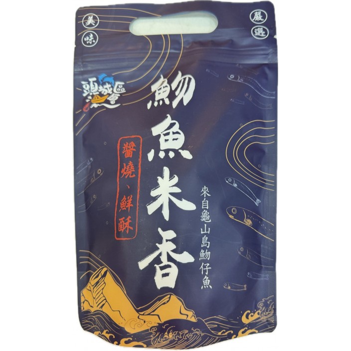 頭城漁會魩魚米香醬燒口味80g/包