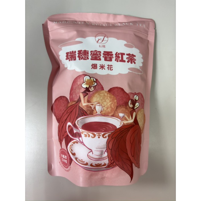 瑞穗農蜜香紅茶爆米花60g/包