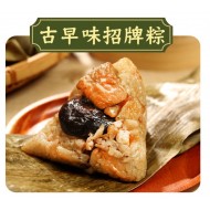 台中市梧棲區農會 古早味招牌粽160g*10入/盒