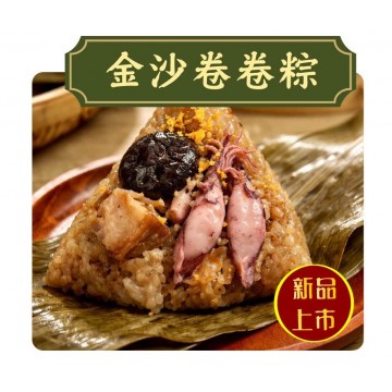 台中市梧棲區農會 金沙卷卷粽190g*6入/盒