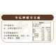 醬村冬瓜檸檬雪耳露315g*3包入/組