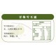 醬村青梅雪耳露315g*3包入/組