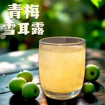 醬村青梅雪耳露315g*3包入/組