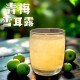 醬村青梅雪耳露315g*3包入/組