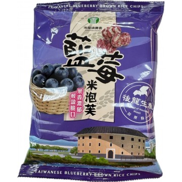 後龍藍莓米泡芙50g/包