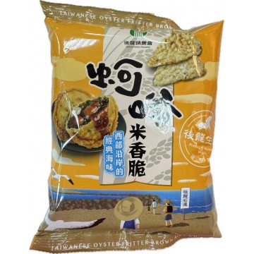 後龍番茄米香脆50g/包