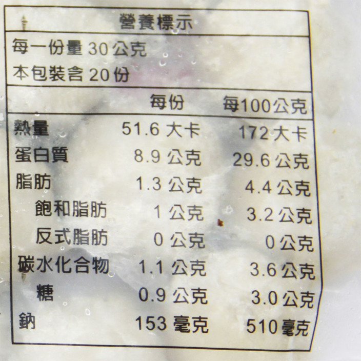 學甲七班蒜味虱目魚丸600g/包
