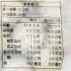 學甲七班蒜味虱目魚丸600g/包