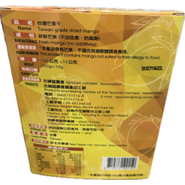 左鎮農會芒果乾150g/盒